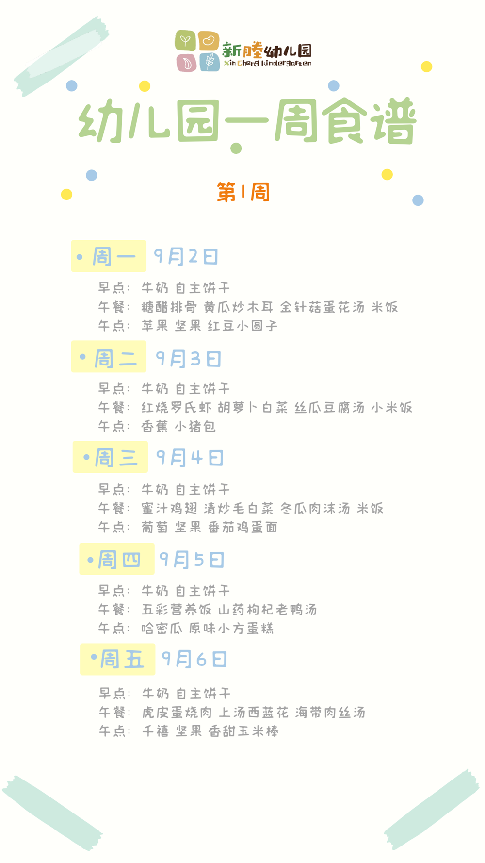 5781818858514dfe90d304432d1dec8a.png