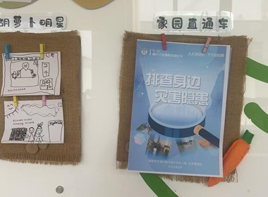5.12防震减灾日