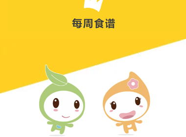 2024-2025第二学期新塍幼儿园第14周食谱