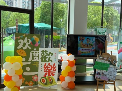 童心向善，爱心一片——新塍幼儿园小班爱心义卖活动