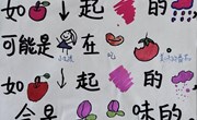 彩色的雨