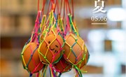 立夏